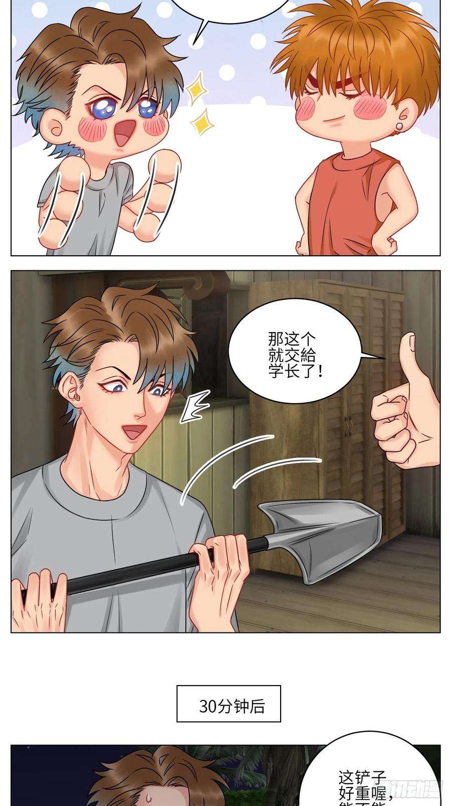 男生宿舍303又菜又想玩