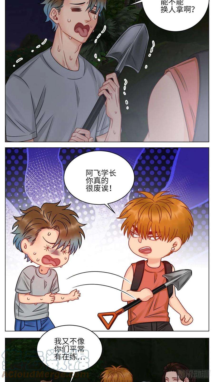 男生宿舍303又菜又想玩