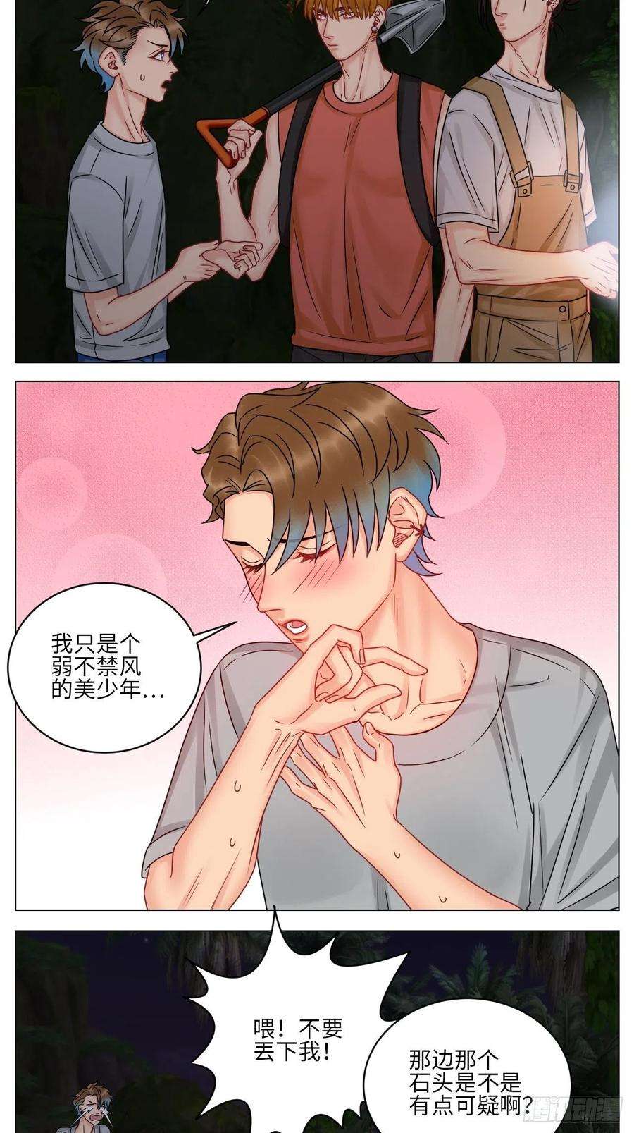 男生宿舍303又菜又想玩