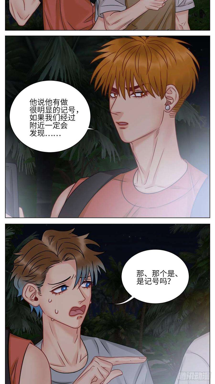 男生宿舍303又菜又想玩