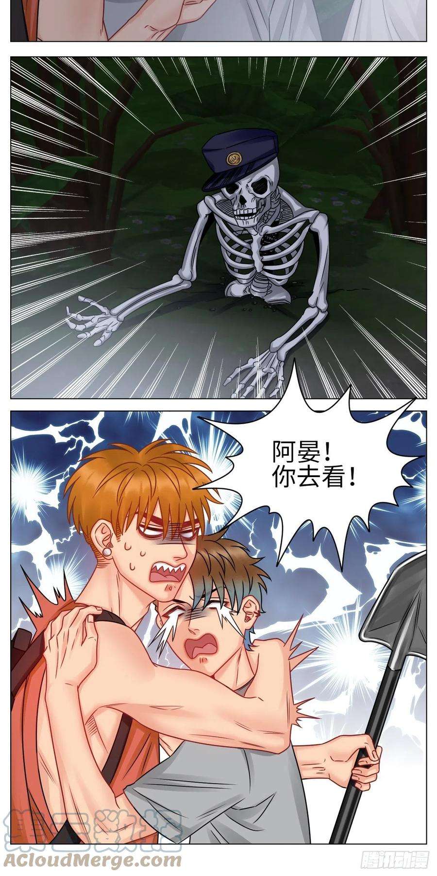 男生宿舍303又菜又想玩