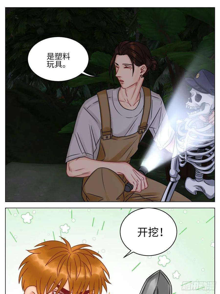 男生宿舍303又菜又想玩