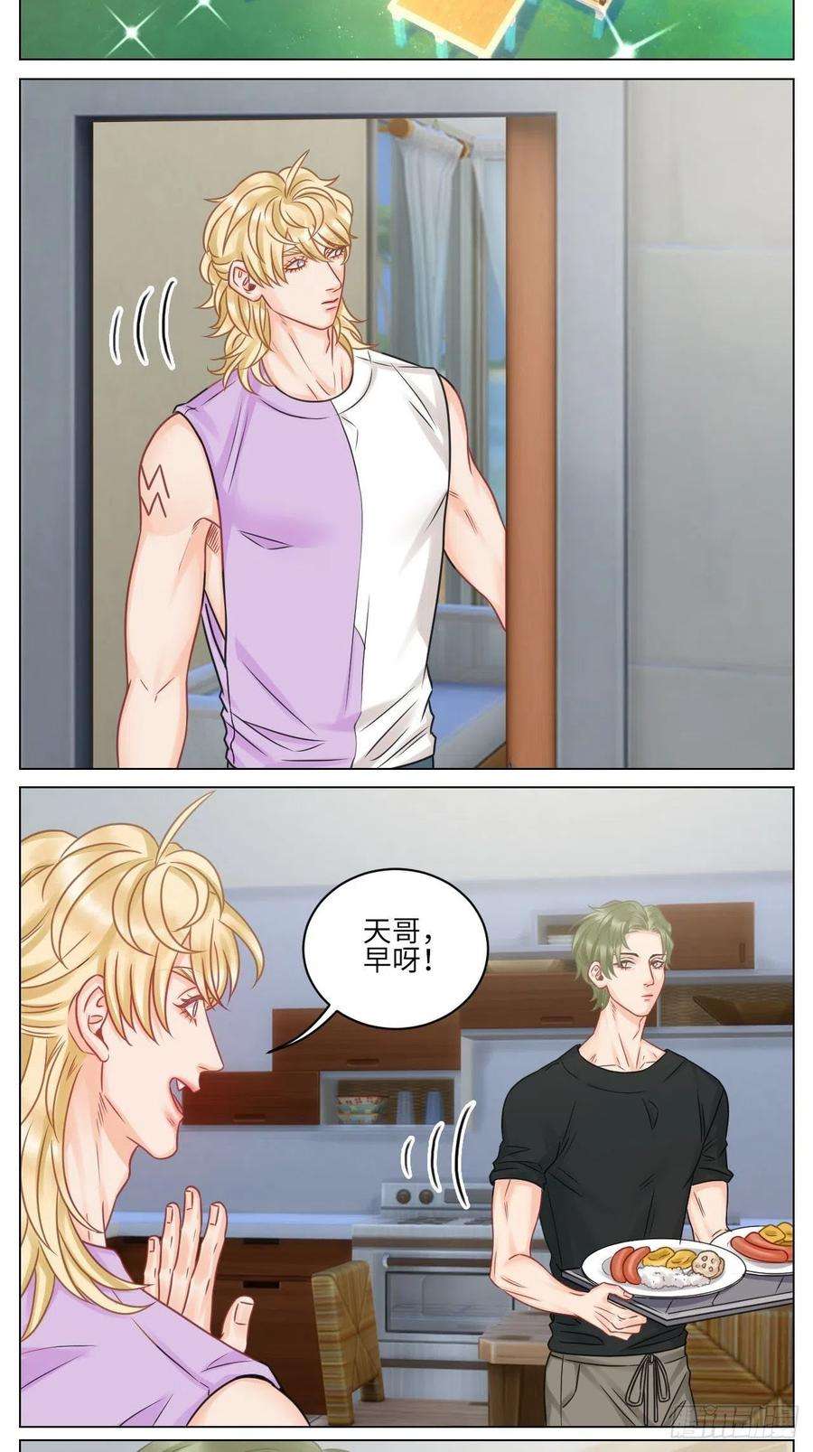 男生宿舍303和小巴一起做运动