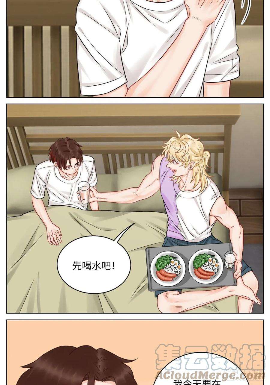 男生宿舍303和小巴一起做运动