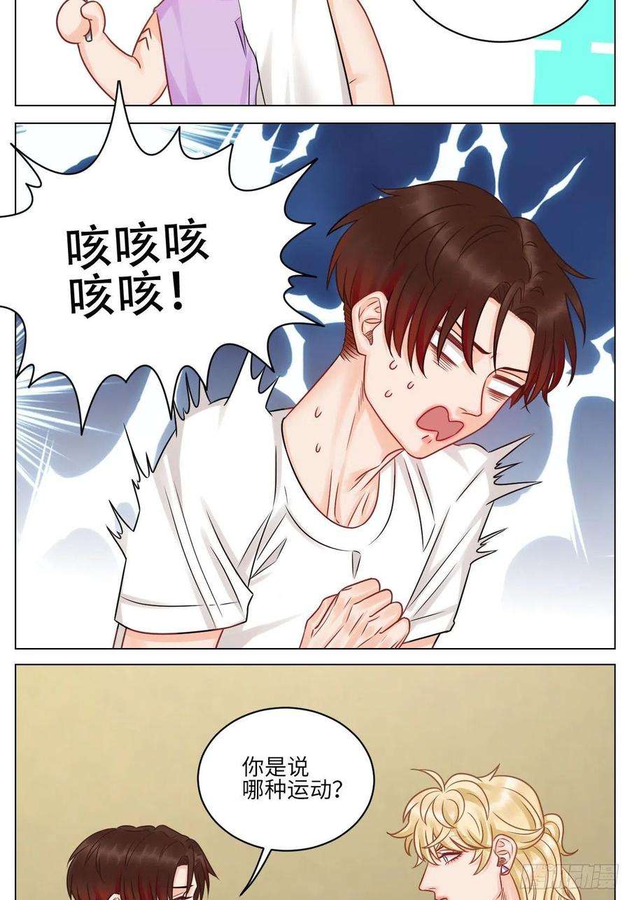 男生宿舍303和小巴一起做运动