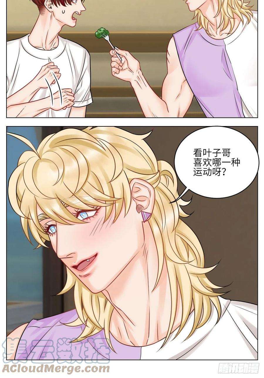 男生宿舍303和小巴一起做运动