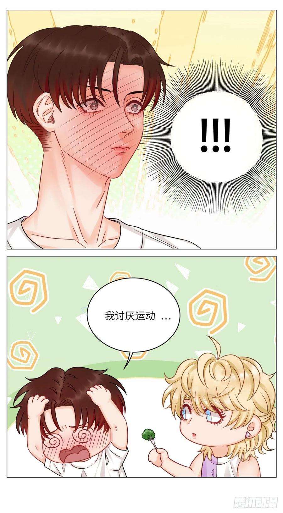 男生宿舍303和小巴一起做运动