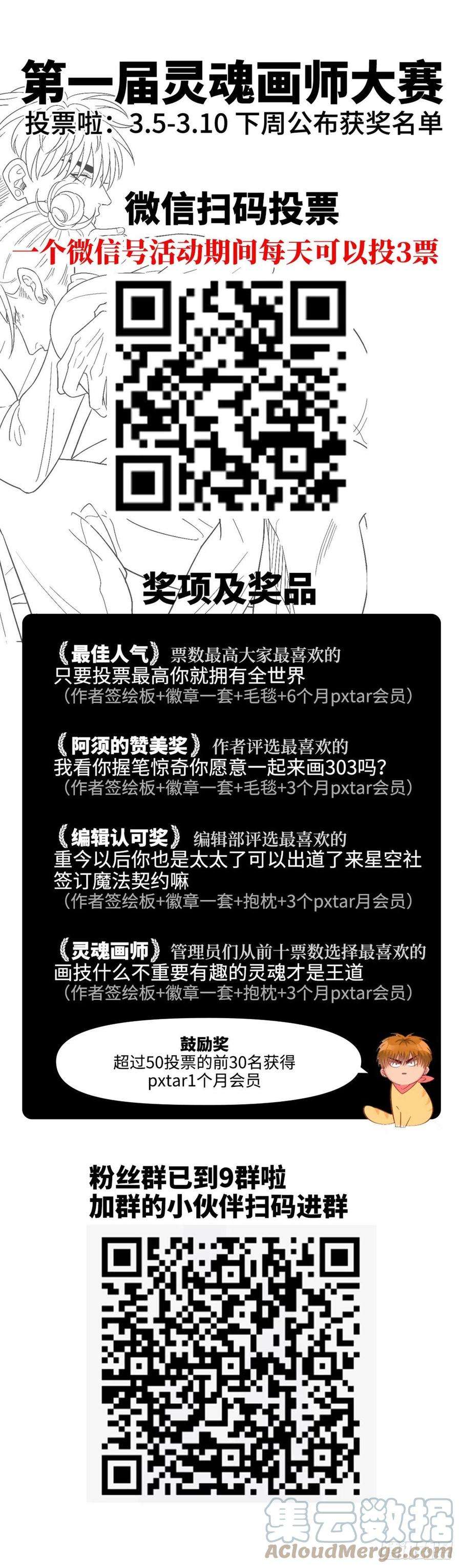 男生宿舍303和小巴一起做运动