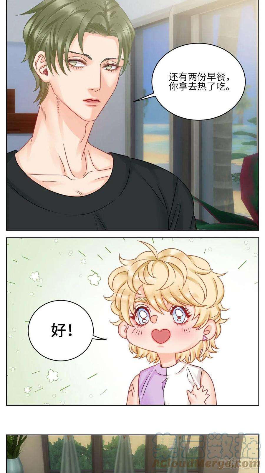 男生宿舍303和小巴一起做运动