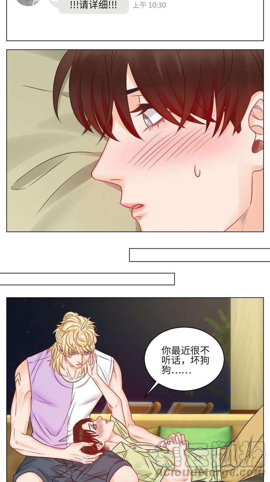 男生宿舍303和小巴一起做运动