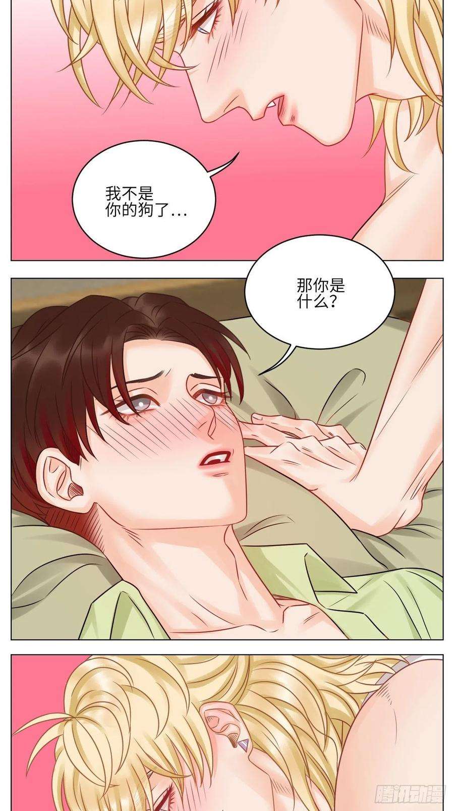 男生宿舍303和小巴一起做运动