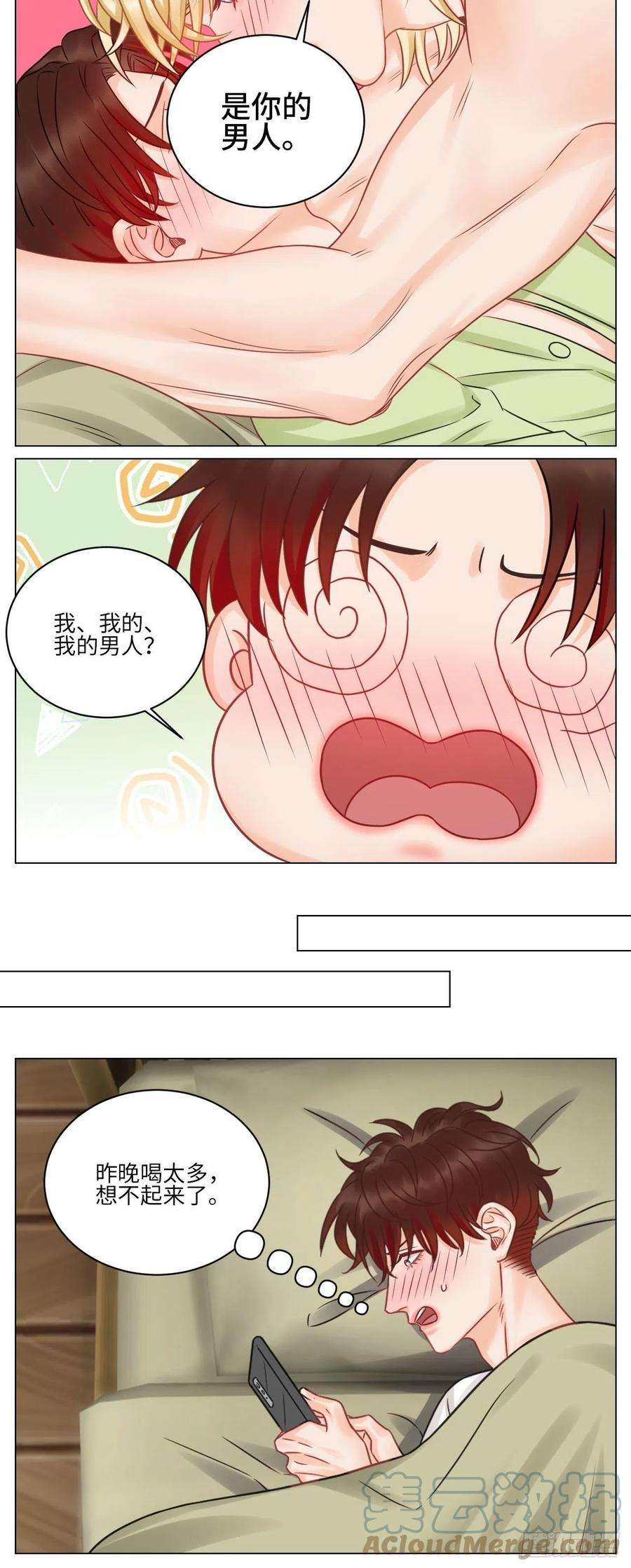 男生宿舍303和小巴一起做运动