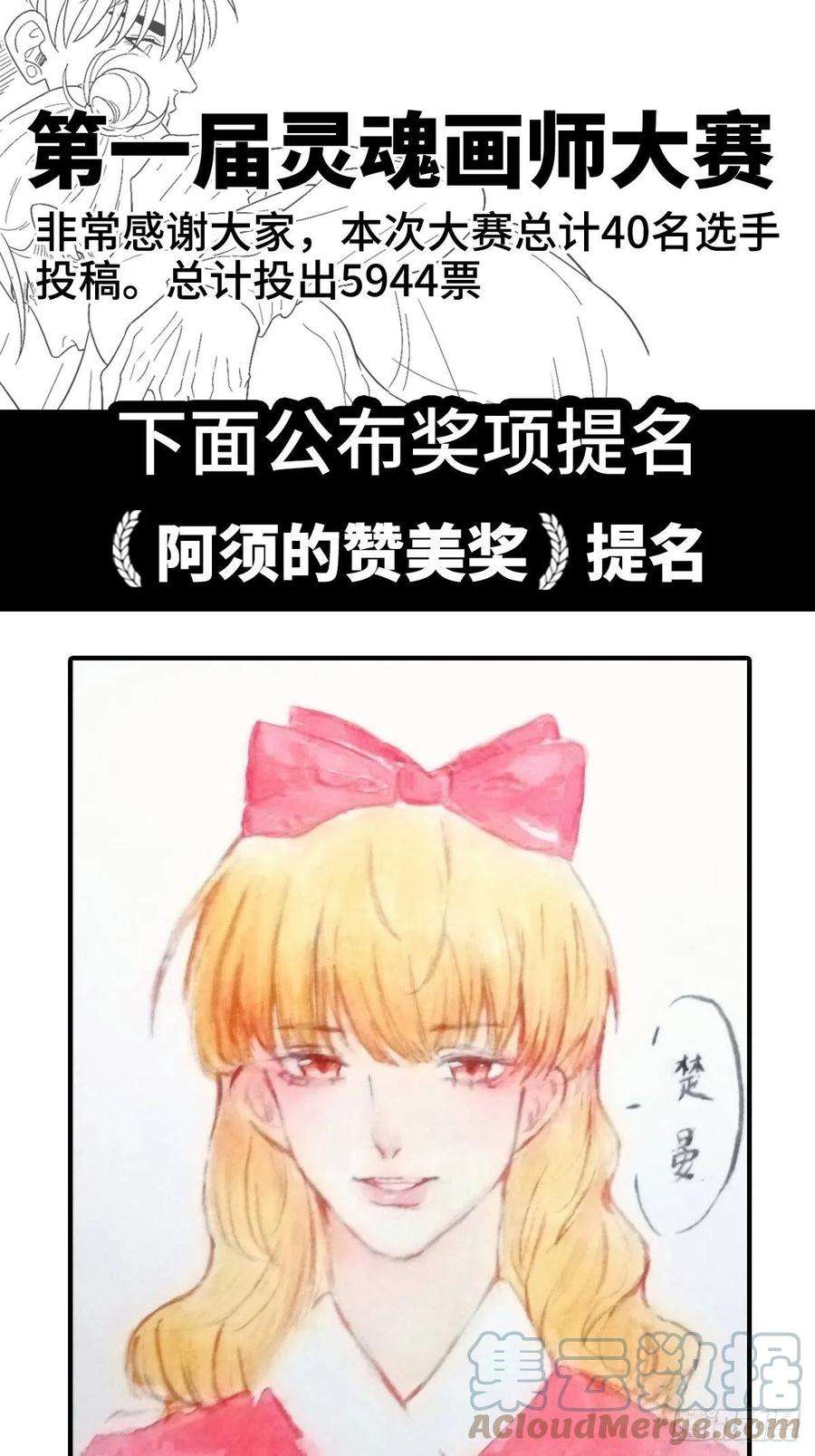 男生宿舍303一届灵魂画师大赏