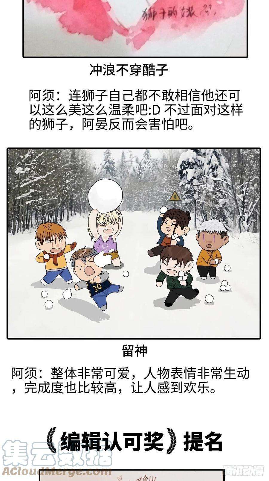 男生宿舍303一届灵魂画师大赏