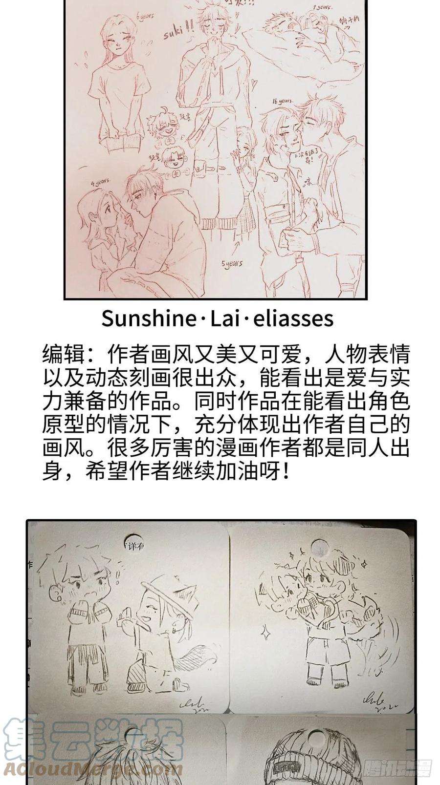 男生宿舍303一届灵魂画师大赏