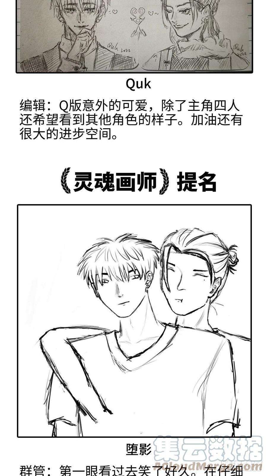 男生宿舍303一届灵魂画师大赏