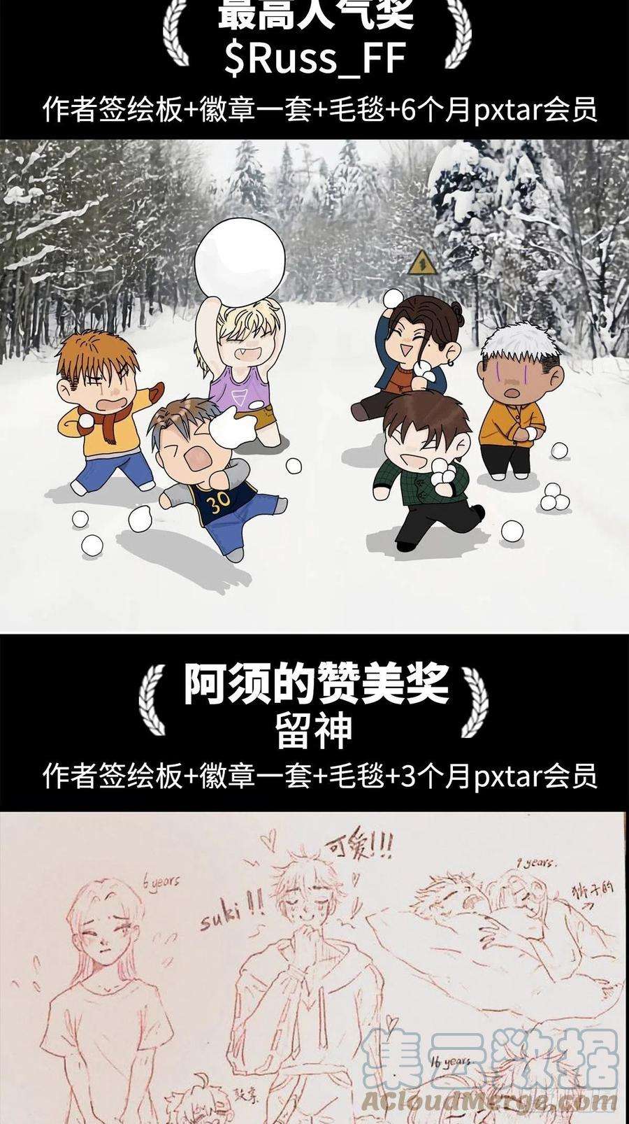 男生宿舍303一届灵魂画师大赏