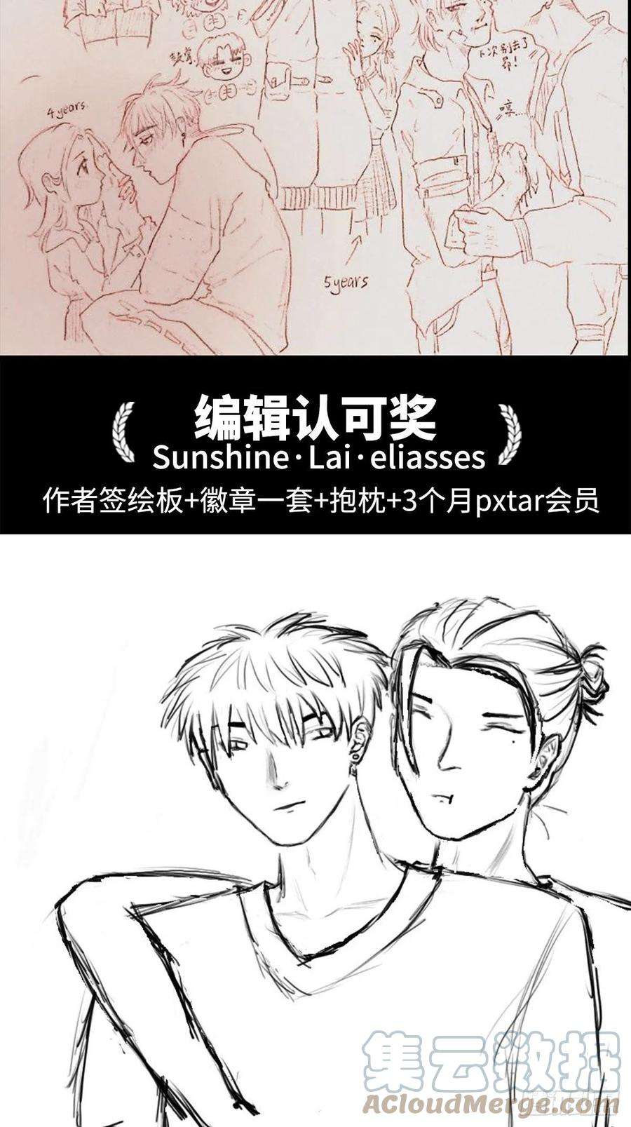 男生宿舍303一届灵魂画师大赏