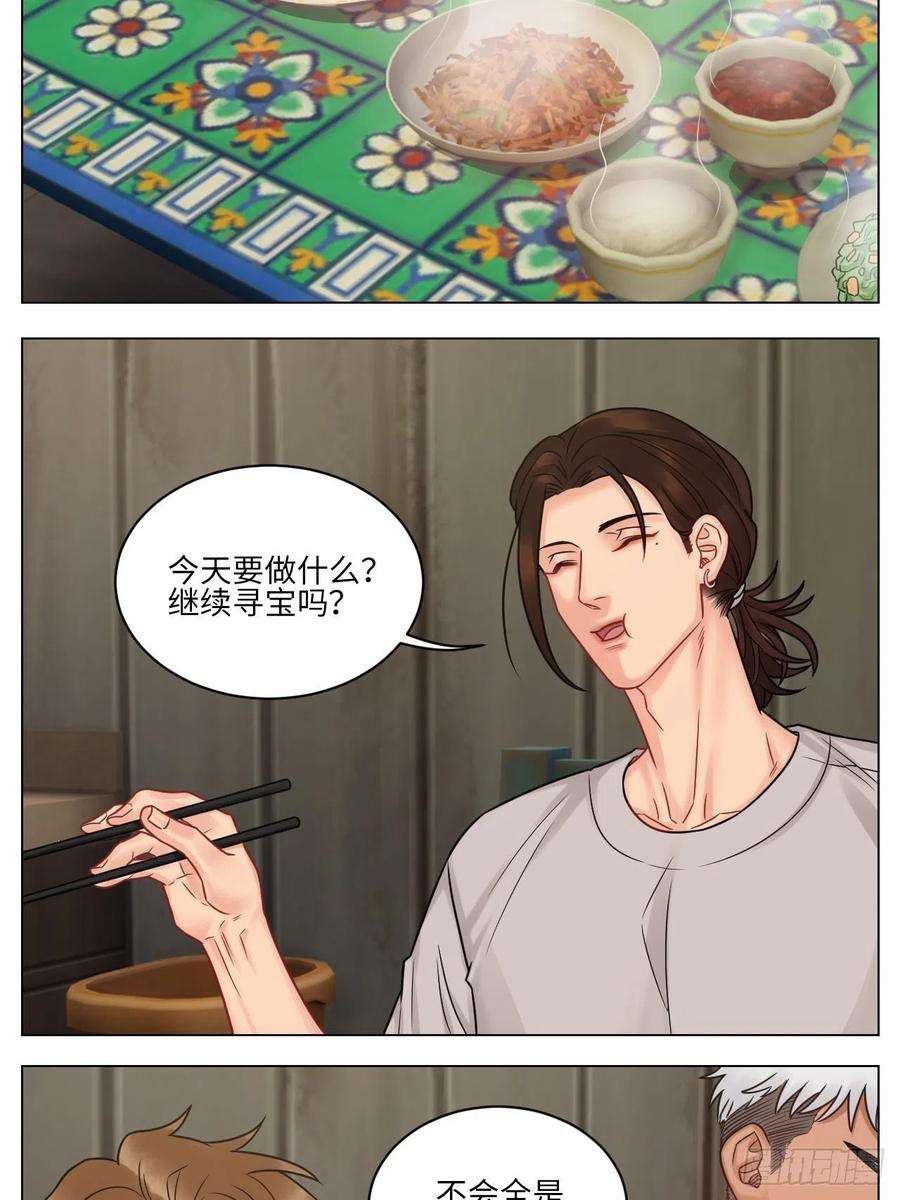 男生宿舍303今晚我睡哪？