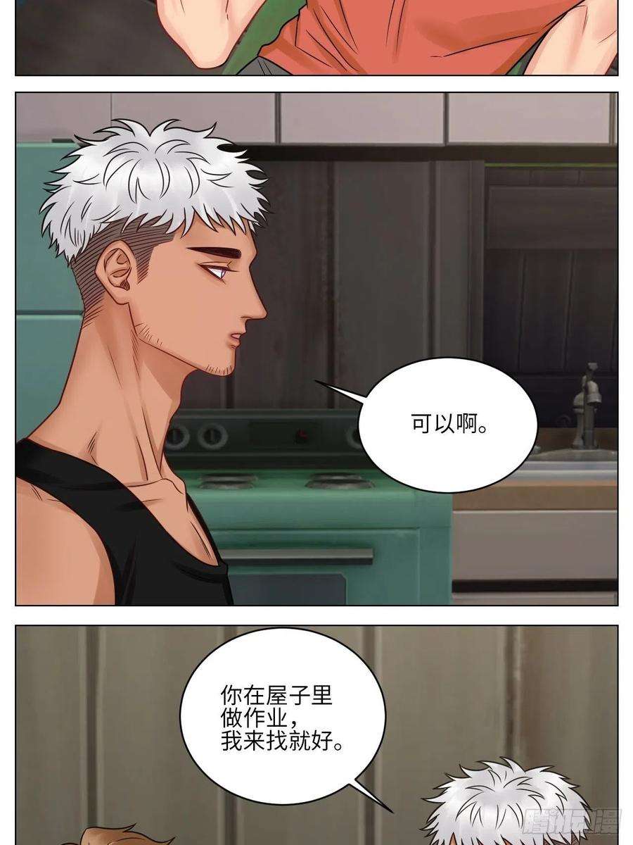 男生宿舍303今晚我睡哪？