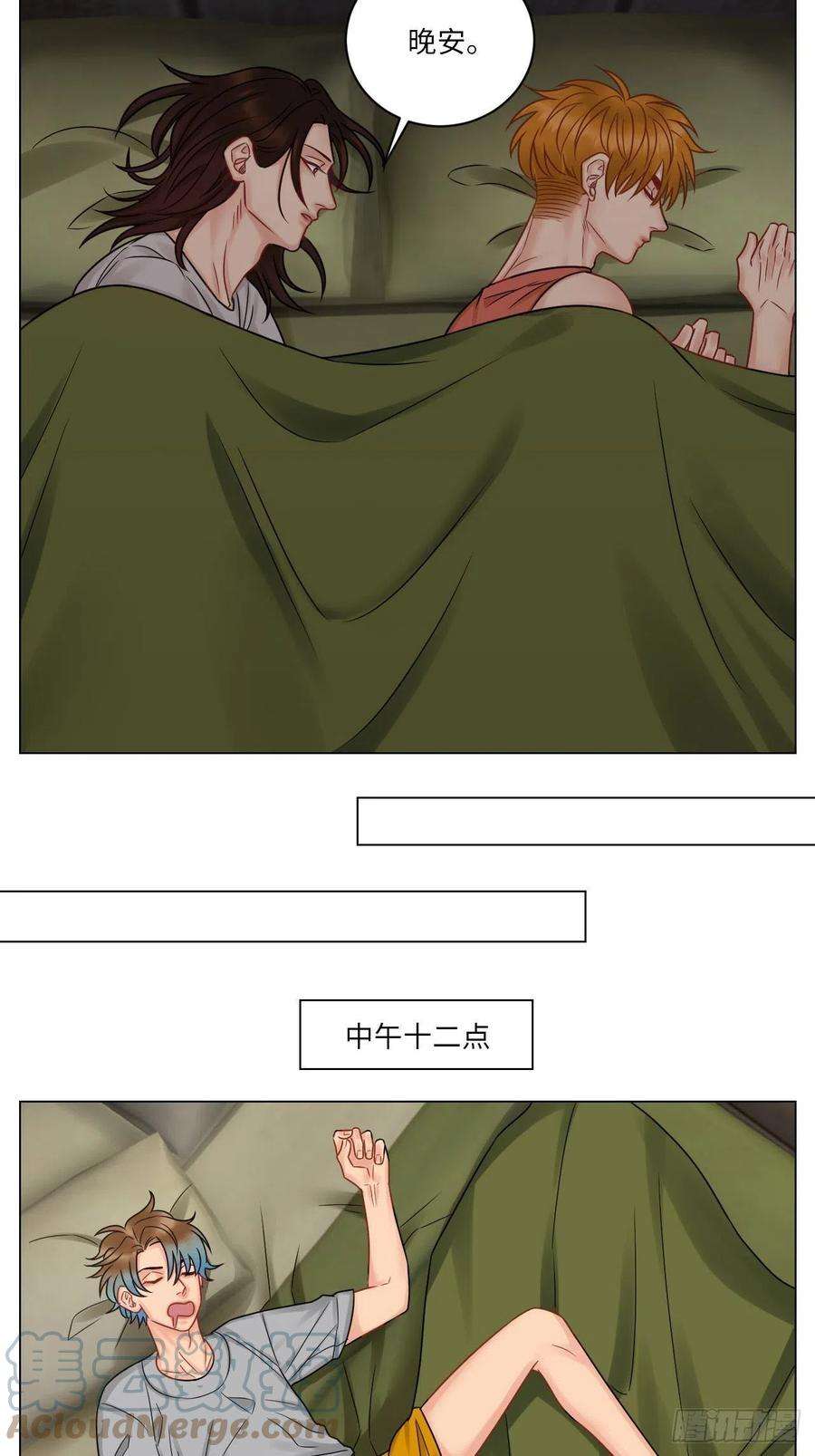 男生宿舍303今晚我睡哪？