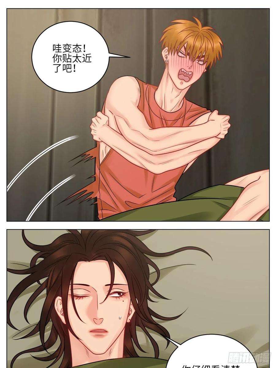 男生宿舍303今晚我睡哪？