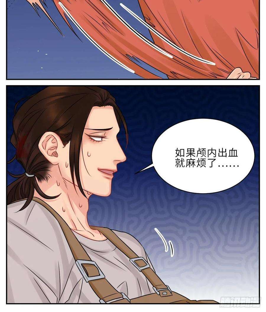 男生宿舍303晏狮遇险！