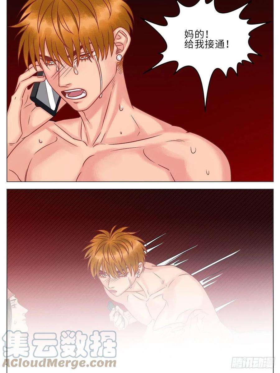 男生宿舍303晏狮遇险！