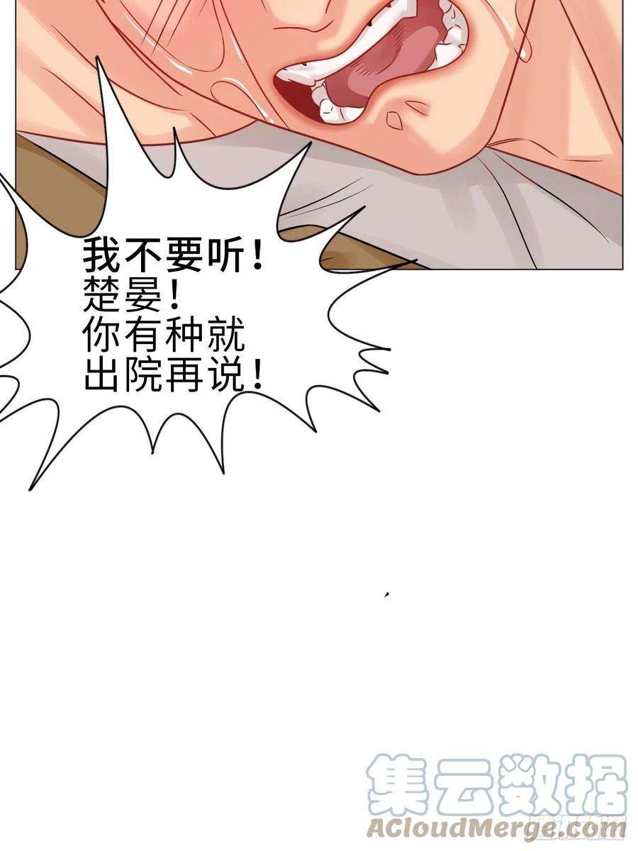 男生宿舍303晏狮遇险！