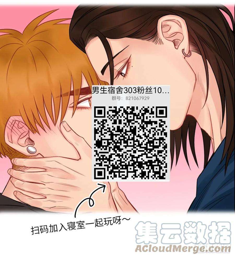 男生宿舍303晏狮遇险！