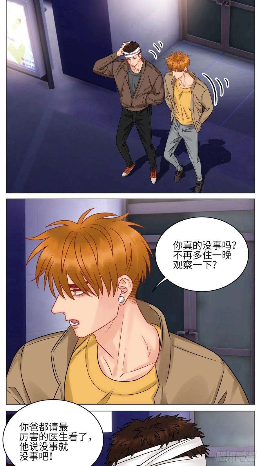 男生宿舍303劫后余生感情倍增