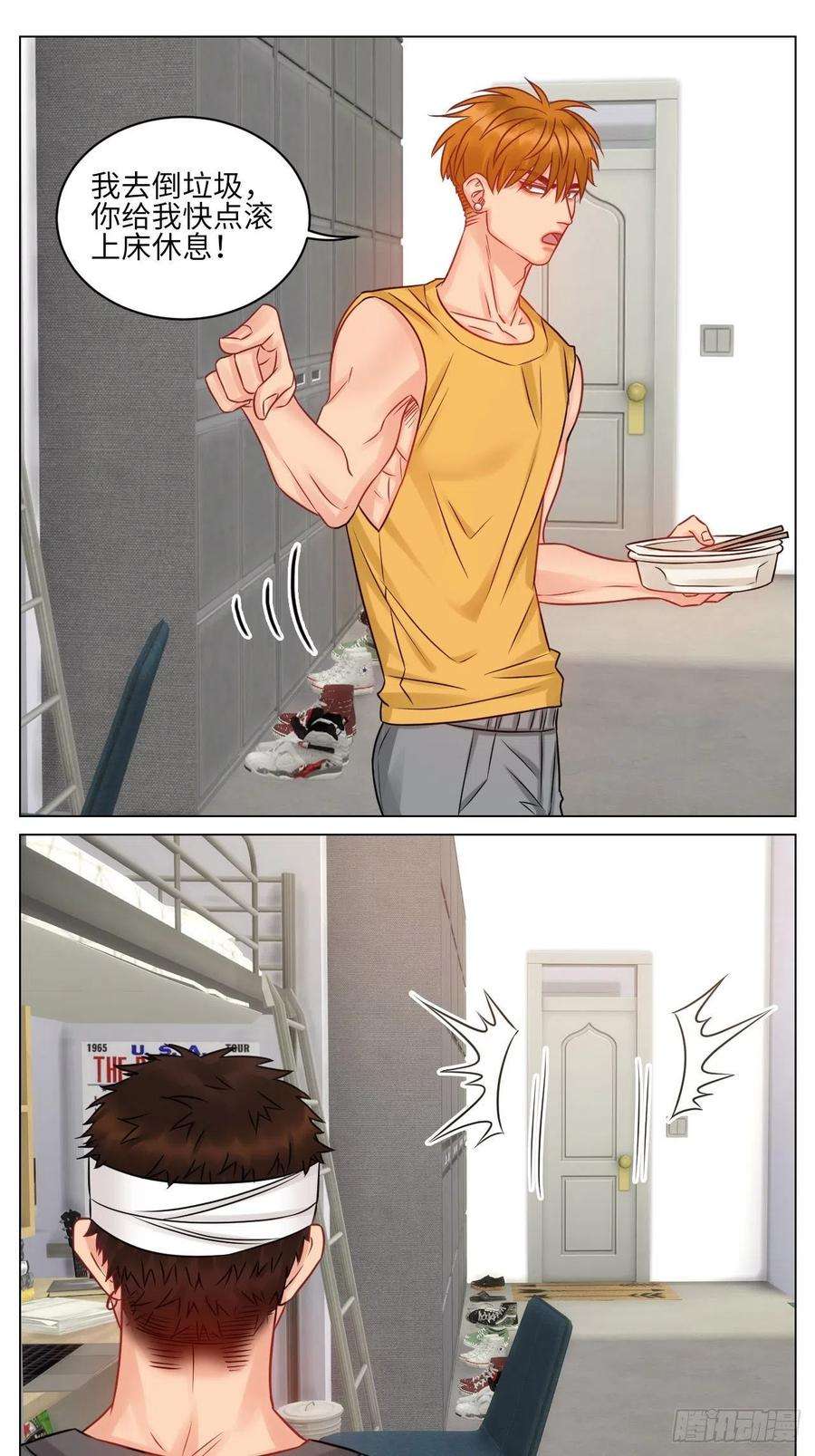 男生宿舍303劫后余生感情倍增