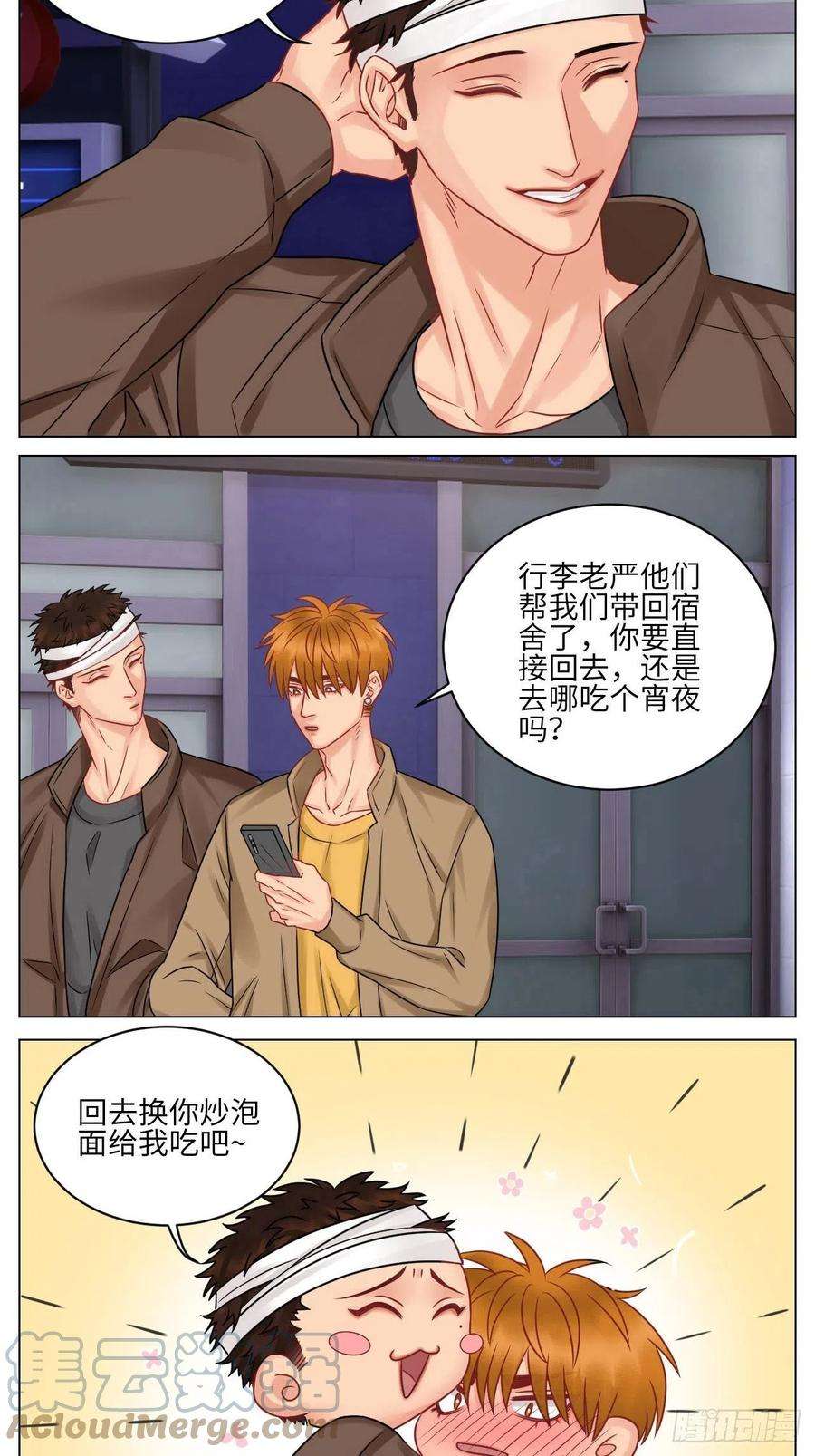 男生宿舍303劫后余生感情倍增