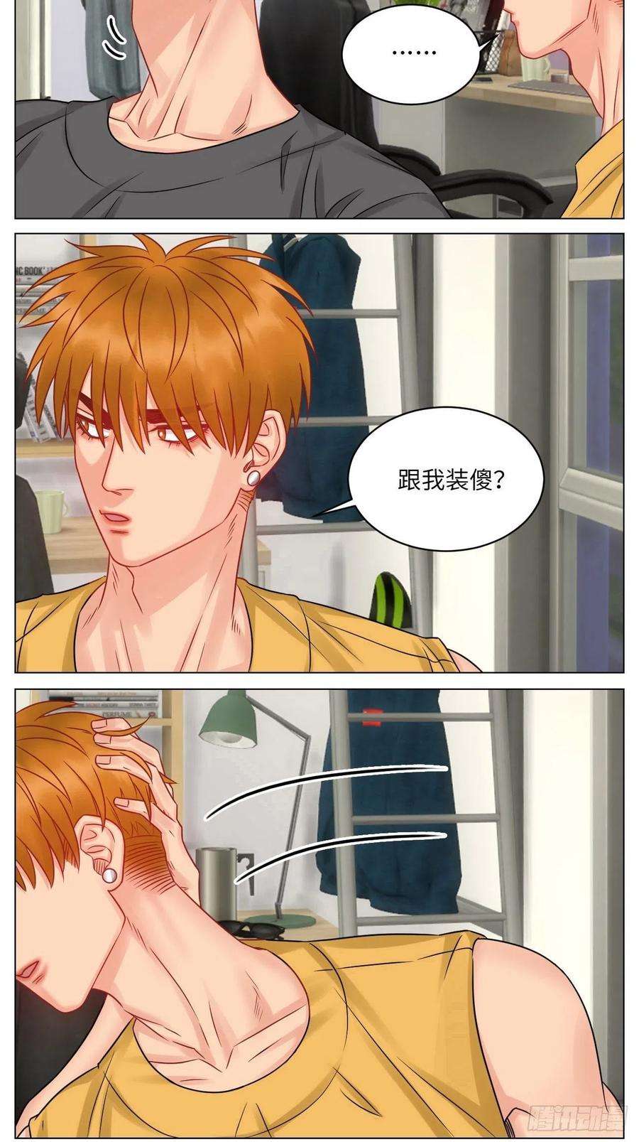 男生宿舍303劫后余生感情倍增
