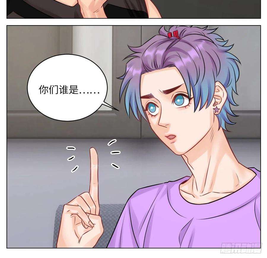 男生宿舍303小鱼我啊，被逆CP了！