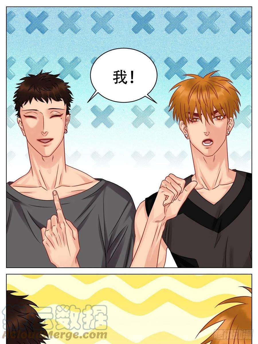 男生宿舍303小鱼我啊，被逆CP了！