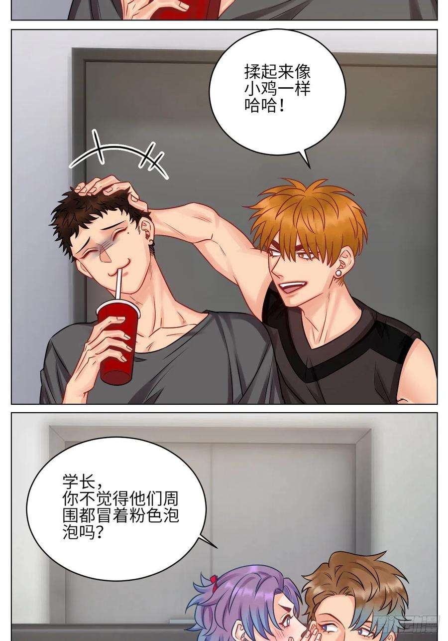 男生宿舍303小鱼我啊，被逆CP了！