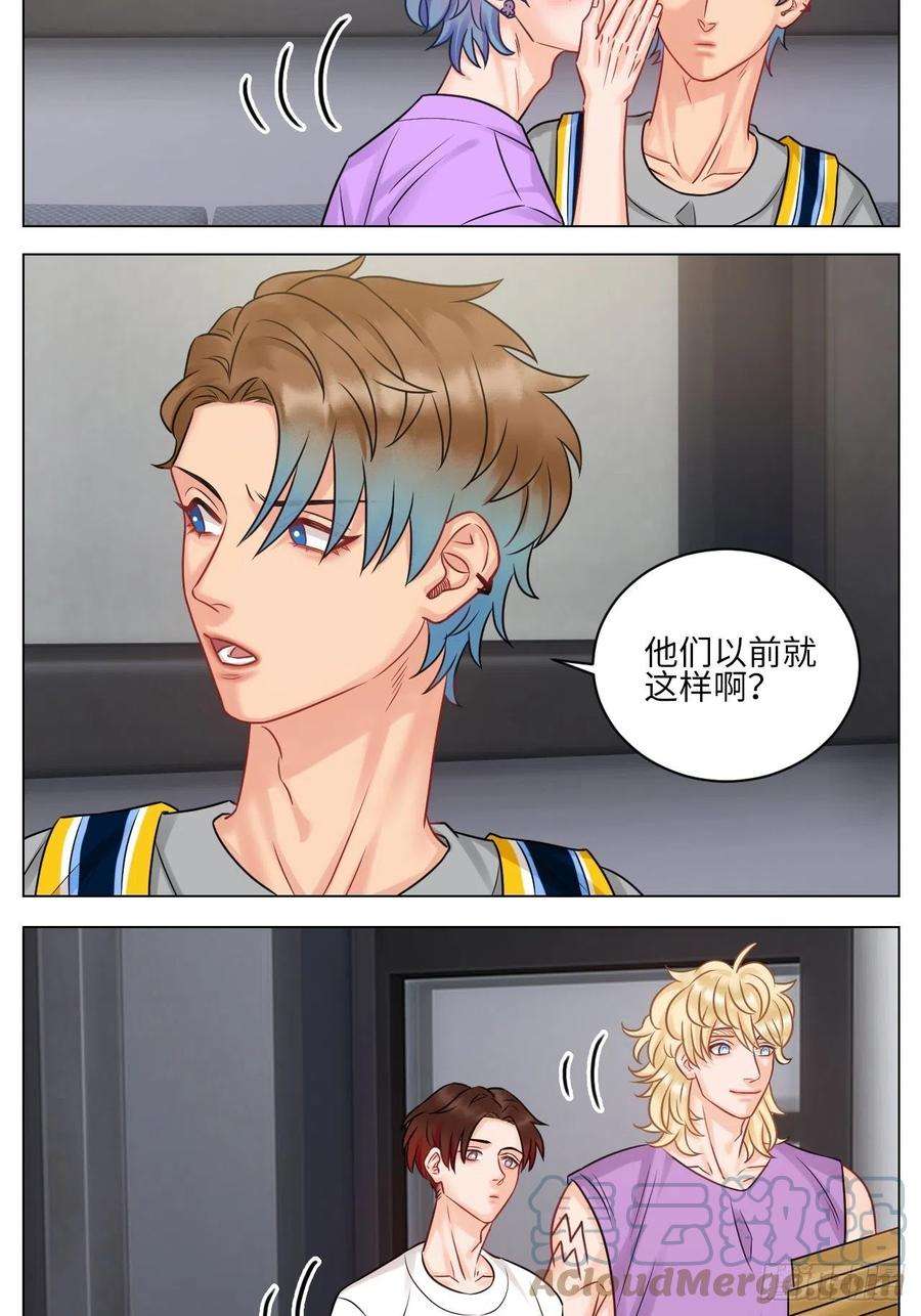 男生宿舍303小鱼我啊，被逆CP了！