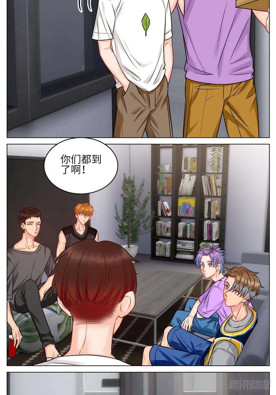 男生宿舍303小鱼我啊，被逆CP了！