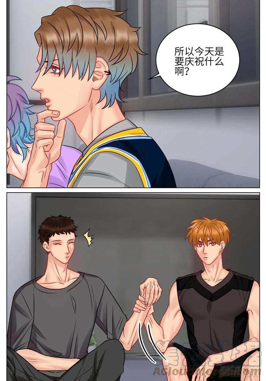 男生宿舍303小鱼我啊，被逆CP了！