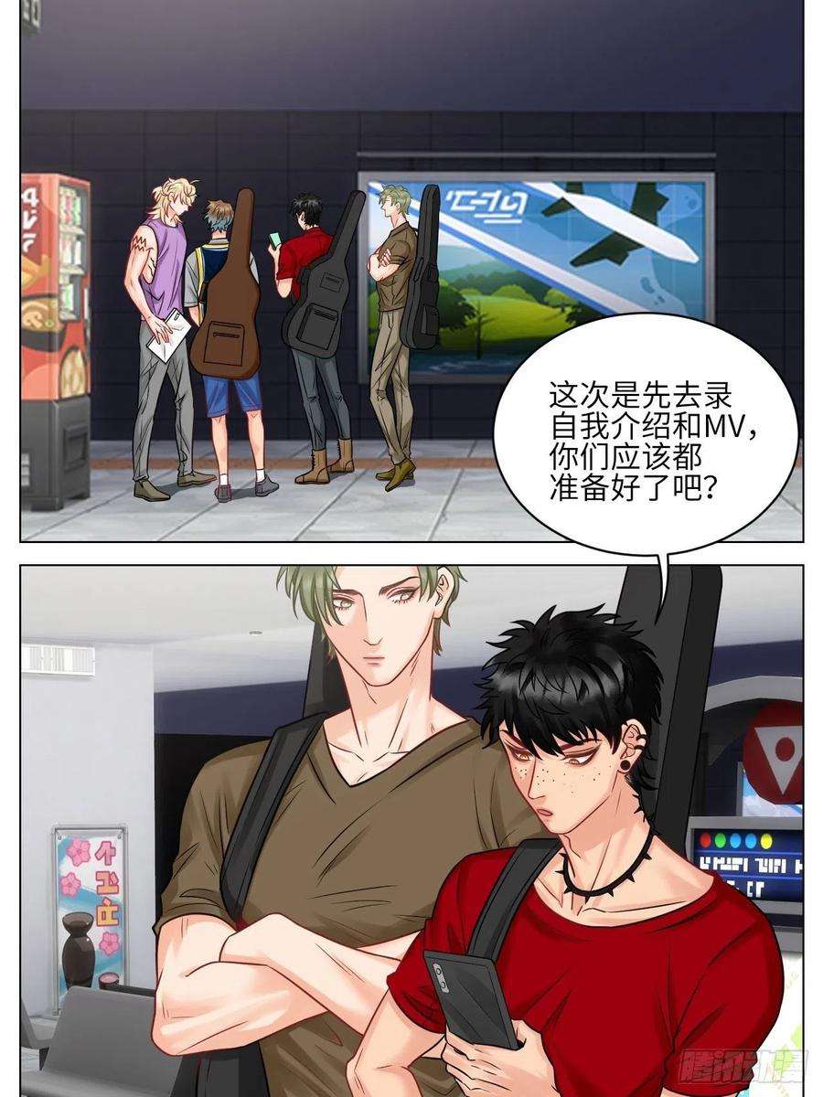 男生宿舍303小巴选秀遇剧本