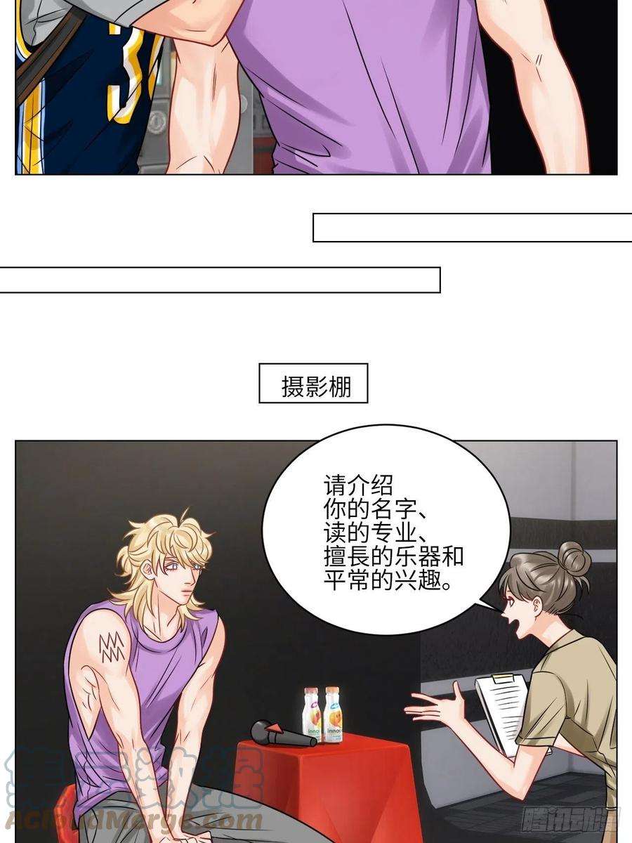 男生宿舍303小巴选秀遇剧本