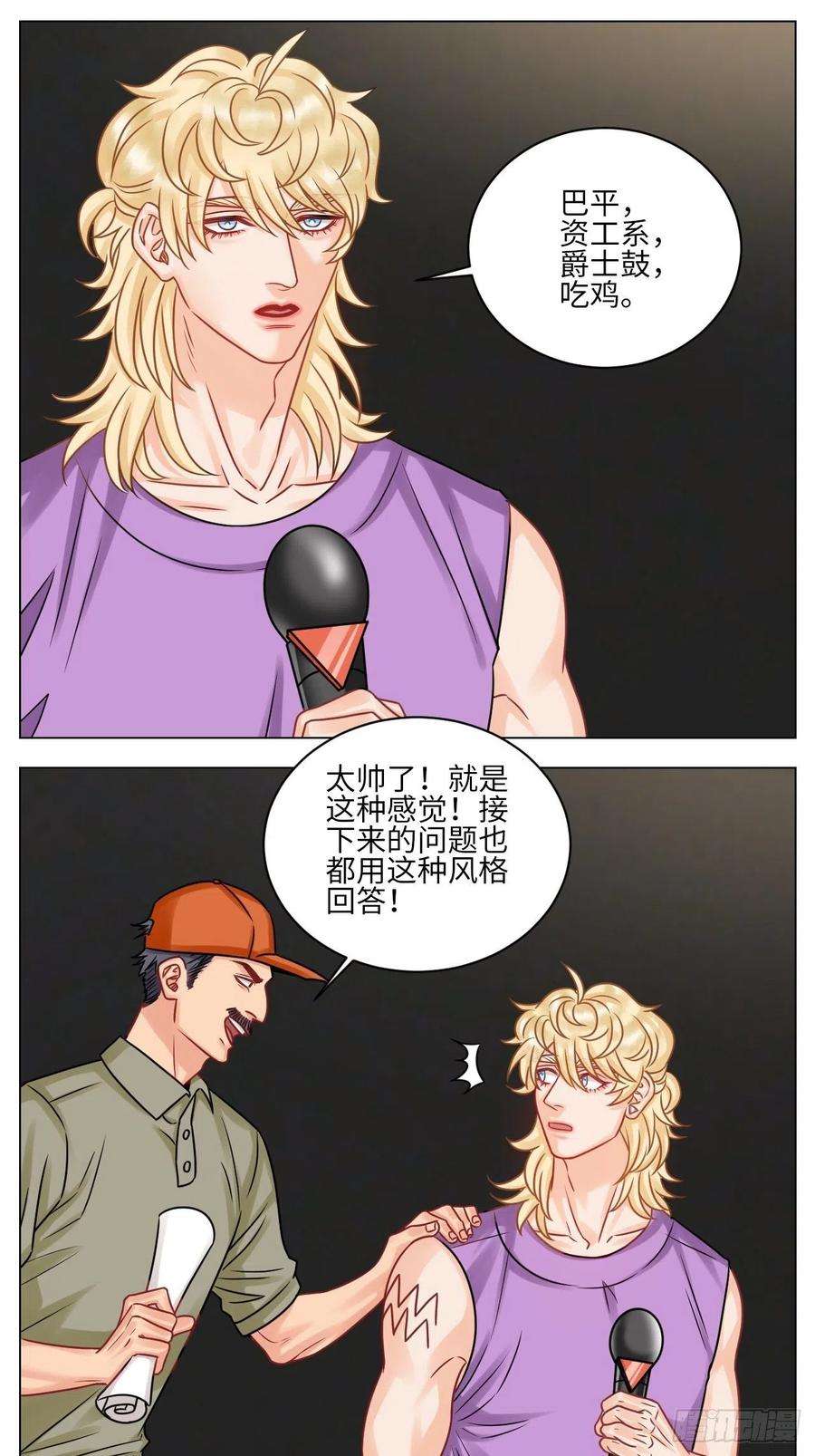 男生宿舍303小巴选秀遇剧本