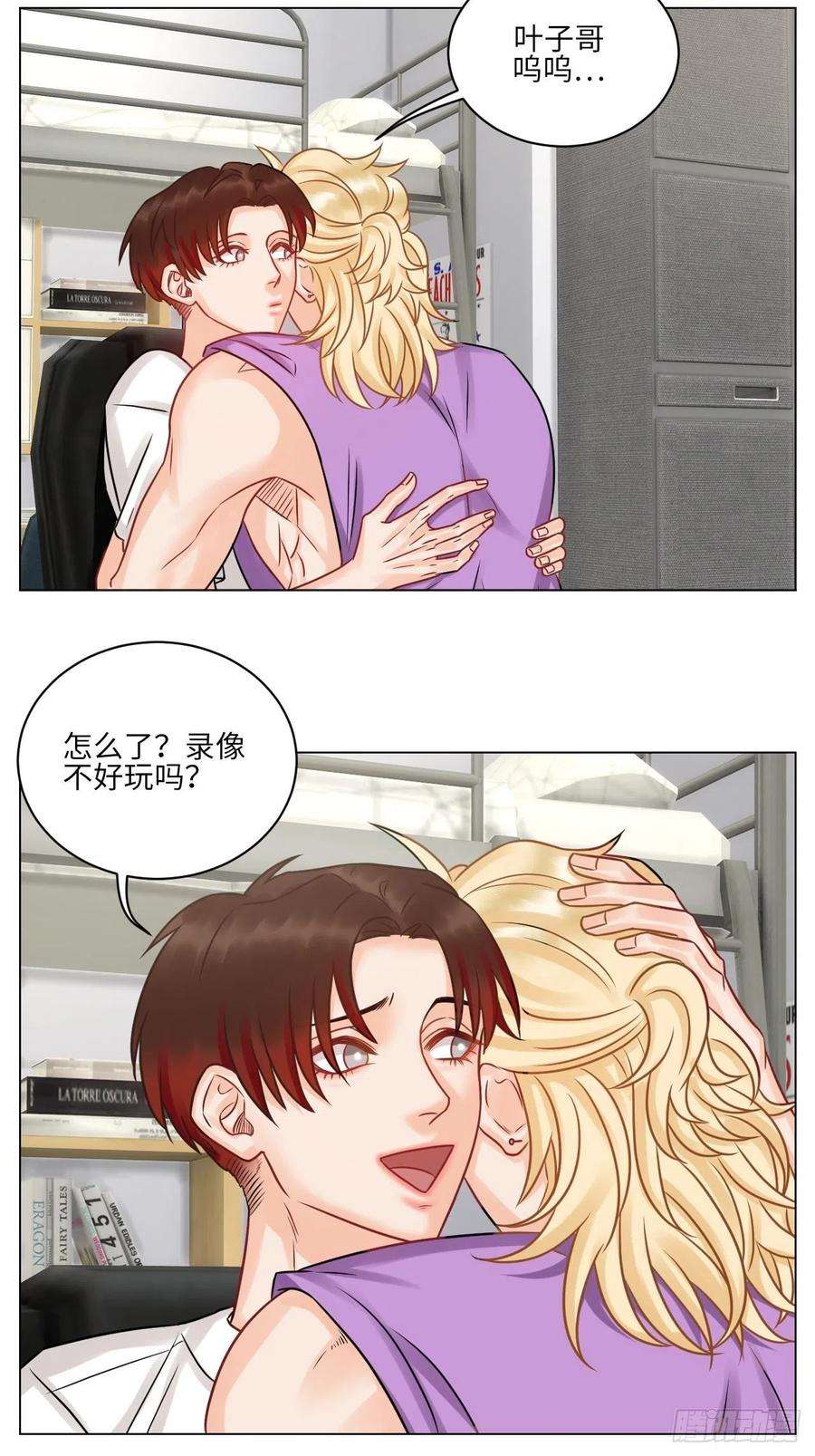 男生宿舍303小巴选秀遇剧本