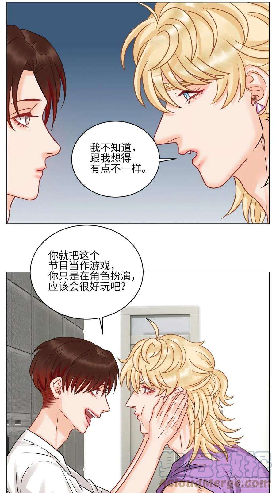 男生宿舍303小巴选秀遇剧本