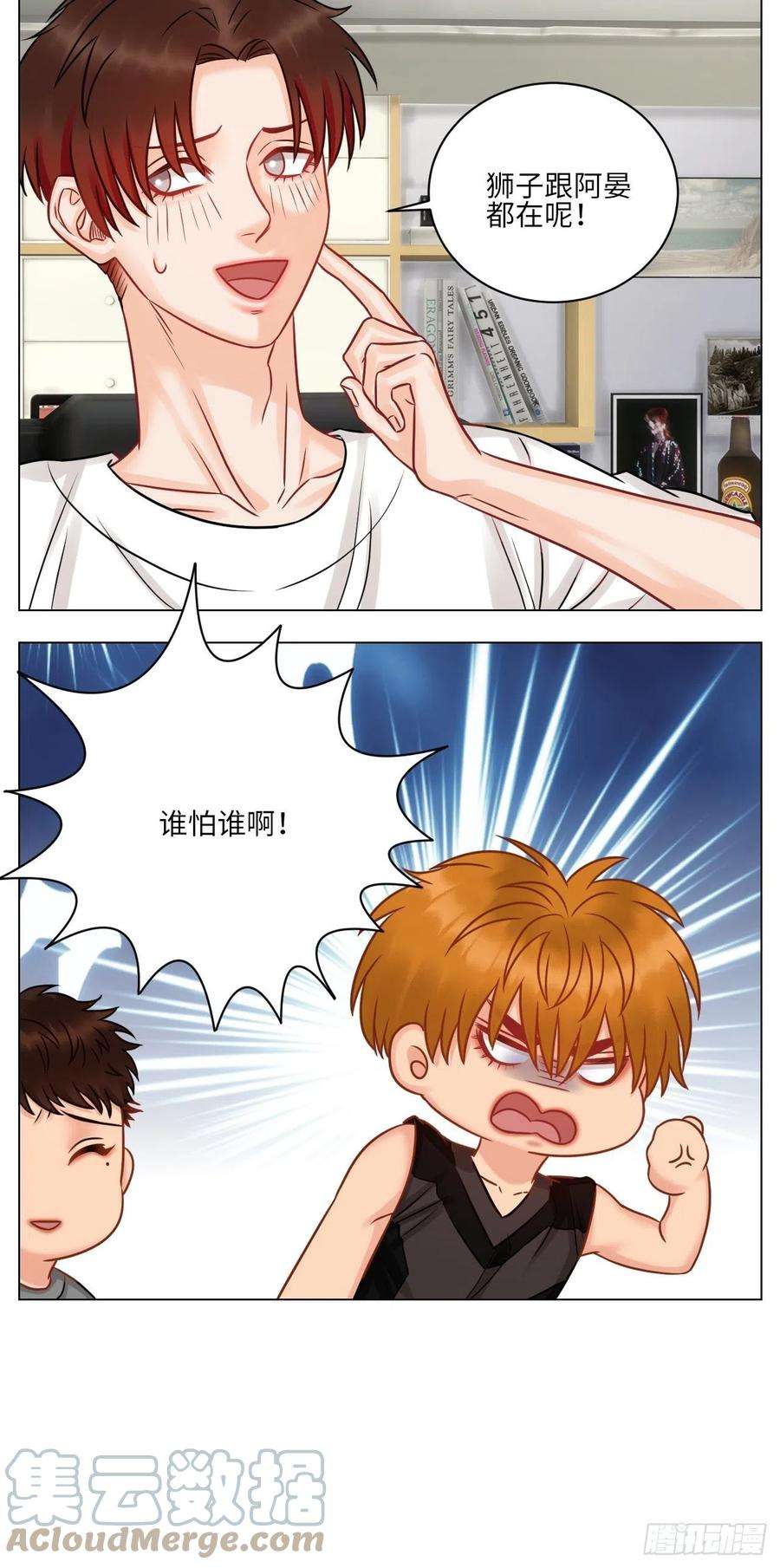 男生宿舍303小巴选秀遇剧本