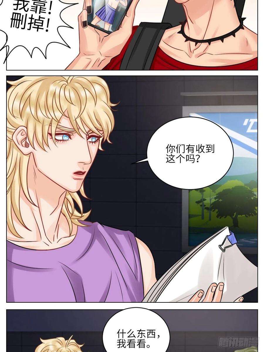 男生宿舍303小巴选秀遇剧本