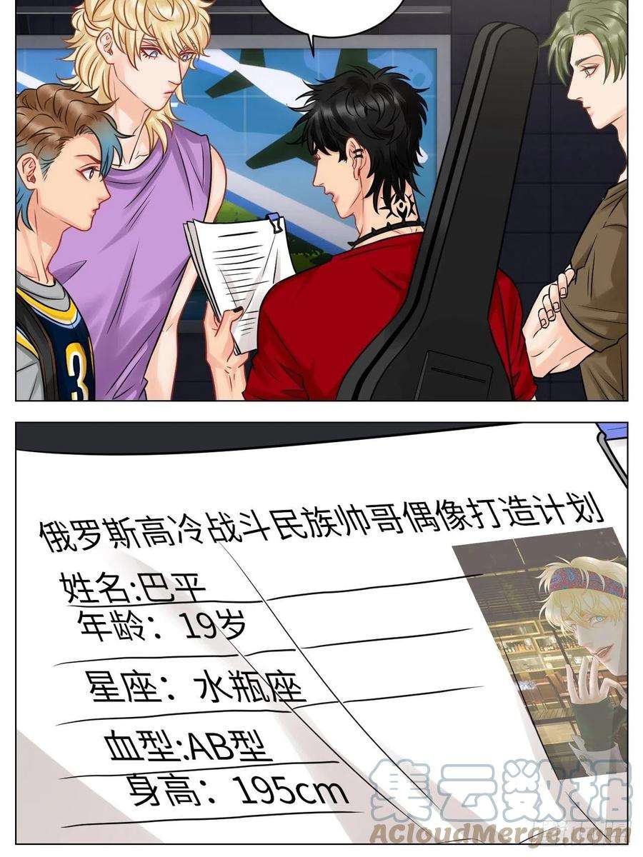 男生宿舍303小巴选秀遇剧本