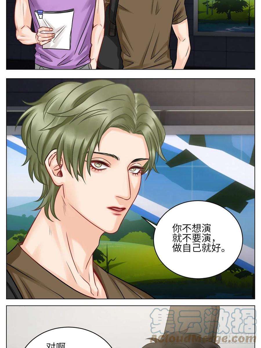 男生宿舍303小巴选秀遇剧本