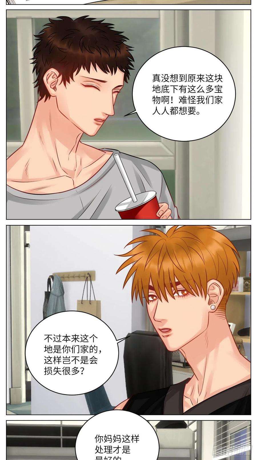 男生宿舍303小巴的金主爸爸